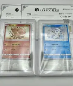 2025年最新】アローラ ロコン 147/SM-Pの人気アイテム - メルカリ