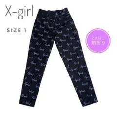 X-girl ロゴ テーパード パンツ ブラック 美品 エックスガール