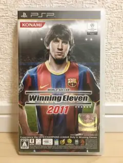 ワールドサッカーウイニングイレブン2011