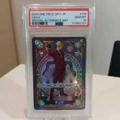 2026年最新】サンジ sp psa10の人気アイテム - メルカリ