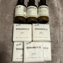 LE LABO ボディローション 石鹸 未使用品 8個セット パークハイアット