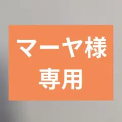 【新品】パンどろぼう レッスンバッグ　絵本バッグ　日本製