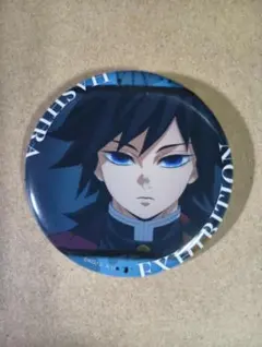 2025年最新】鬼滅の刃 柱展 冨岡義勇 缶バッジの人気アイテム - メルカリ