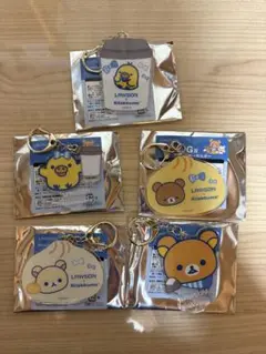 ローソンリラックマくじ アクリルキーホルダー