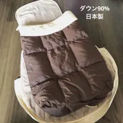 ランデブー　フットマフ