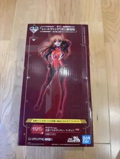 一番くじ　エヴァンゲリオン初号機、覚醒 ラストワン賞　式波・アスカ・ラングレー