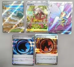 ポケカ　ニンジャスピナー　SAR/SR/R 色々デッキパーツセット　まとめ売り