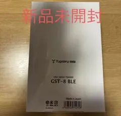 【新品未開封】 ユピテル ゴルフスイング測定器GST-8 BLEのサムネイル
