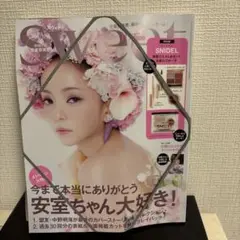2025年最新】安室奈美恵表紙の人気アイテム - メルカリ