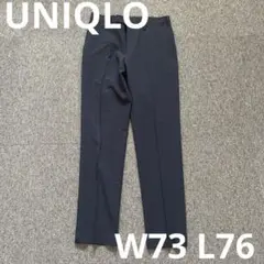 ユニクロ UNIQLO 感動パンツ ネイビー W73 L76
