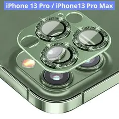 2個⭐️iPhone 13 Pro / Pro Max カメラレンズ保護ガラス