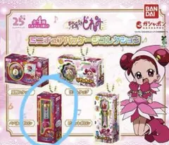 2025年最新】おジャ魔女どれみ・ペペルトポロンの人気アイテム - メルカリ