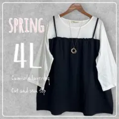 新品♪4L大きいサイズ♪キャミビスチェ重ね着風七分袖カットソー♪ブラック
