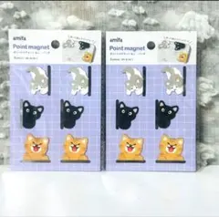 ポイントマグネット ねこ 6個入り２セット　ブックマーク しおり