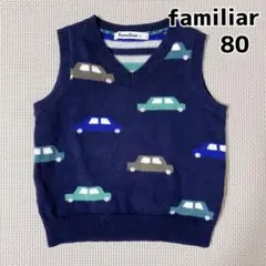 美品　familiar ファミリア　男の子　ベスト　80