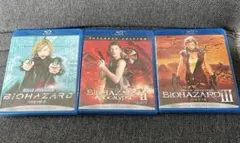バイオハザード　1-3 blu-ray セット