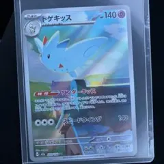 トゲキッス AR MEGA ハイクラスパック MEGAドリームex 203/1…