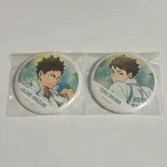 ハイキュー!! 横断幕 缶バッジ 及川徹 岩泉一