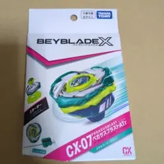 CX-07 ペガサスブラストATr ベイブレード X BEYBLADE X - メルカリ