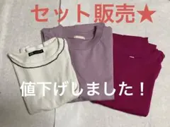 【Sサイズ】半袖Tシャツ　カットソー等トップス3枚まとめ売り