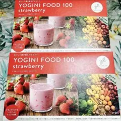 2026年最新】ヨギーニフード100の人気アイテム - メルカリ