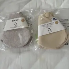 コニースタイ　オートミール/バターイエロー