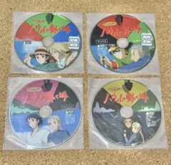 ハウルの動く城 特別収録版('04「ハウルの動く城」製作委員会)〈4枚組〉
