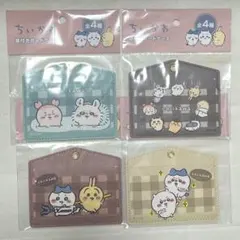 【限定値下げ】コンプリートセット　ちいかわ　カードケース　キャンドゥ