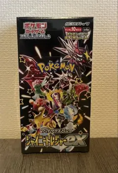 【新品未開封】ポケモンカードゲーム シャイニートレジャーexシュリンク付き