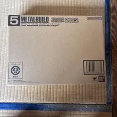 ストライクノワールガンダム METAL BUILD メタルビルド