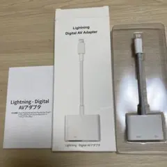 Lightning Digital AV Adapter