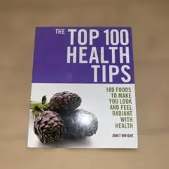 The Top 100 Health Tips 洋書