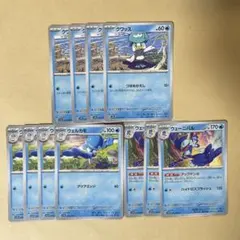 ポケモンカード クワッス ウェルカモ ウェーニバル