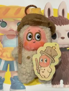 TwinkleTwinkle Little Star Baby Ice Pop