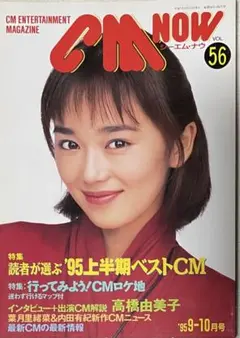 当時物 葉月里緒奈 Tシャツ L RIONA 写楽 ビンテージ 90s 希少 当時物 葉月里緒奈 Tシャツ L RIONA 写楽 ビンテージ 90s 希少