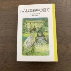 Item thumbnail for item eb06a803-64d5-45ee-a446-ccea08b16b35