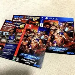★非売品★SNK VS. CAPCOM SVC CHAOS ダミジャケ2枚