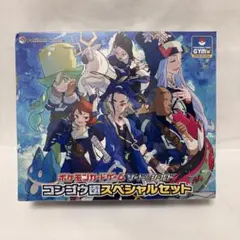 2025年最新】スペシャルセット コンゴウ団の人気アイテム - メルカリ