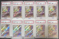 10枚 フシギダネ AR PSA10 スペシャルデッキセットex プロモ - メルカリ