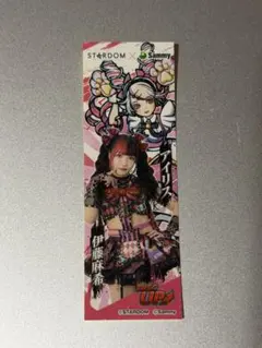 STARDOM 伊藤麻希 シルエットイラストランダムアクリルキーホルダー