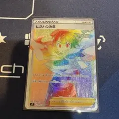 2026年最新】ヒガナの決意hrの人気アイテム - メルカリ