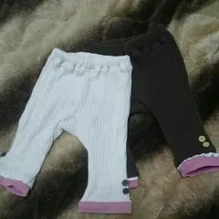 色違いレギンス２着