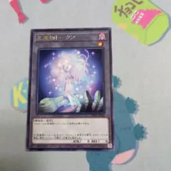 2025年最新】星遺物トークンの人気アイテム - メルカリ