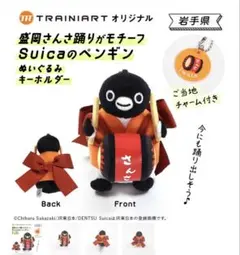 Suicaのペンギン キーホルダー 駅員さん スイカペンギン - メルカリ
