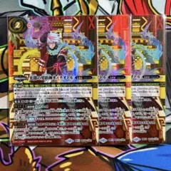 バトスピ　光闇の契約神オメテオトル　シークレット　3枚　②