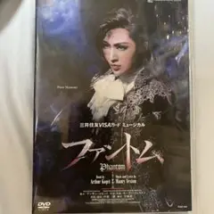 雪組 宝塚大劇場公演 ファントム