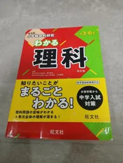 2026年最新】参考書の人気アイテム - メルカリ