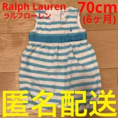 ラルフローレン ロンパース 6ヶ月 60〜70cm 夏用 タオル地 女の子ベビー