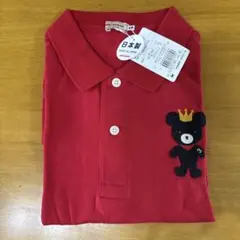 ミキハウス　キングくん　大人用　新品未使用品のサムネイル