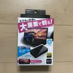 カシムラ　KD-199 miracastレシーバー。